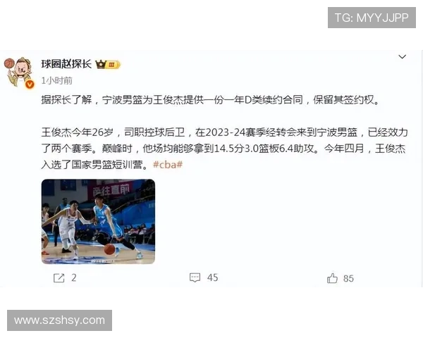 老东家不续约CBA关系户退役 四年顶薪打不上球引热议
